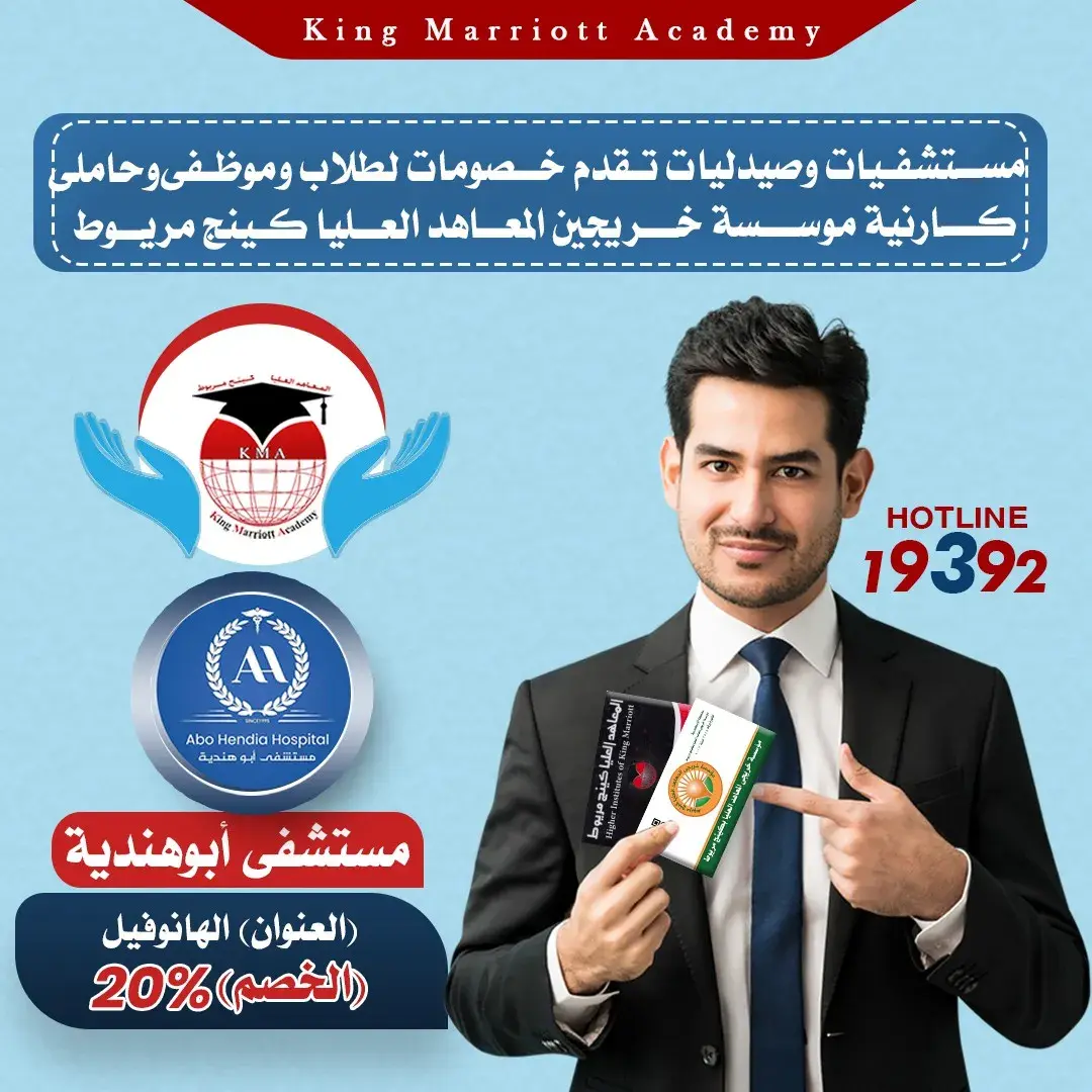 خصومات